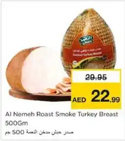 Nesto Al Nemeh Roast Smoke Turkey Breast offer