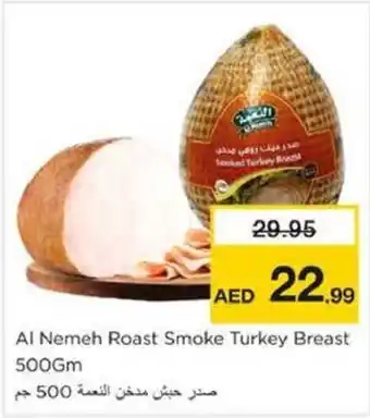 Nesto Al Nemeh Roast Smoke Turkey Breast offer