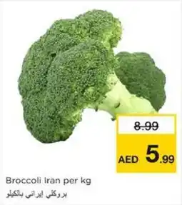 Nesto Broccoli Iran offer