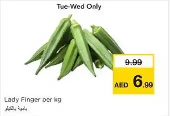 Nesto Lady Finger offer