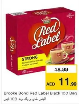 Nesto Brooke Bond Red Label Black offer