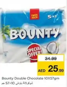 Nesto Bounty Double Chocolate offer