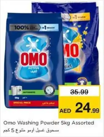 Nesto Omo Washing Powder Assorted offer