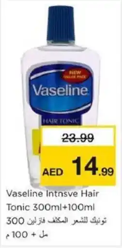 Nesto Vaseline Intnsve Hair Tonic offer