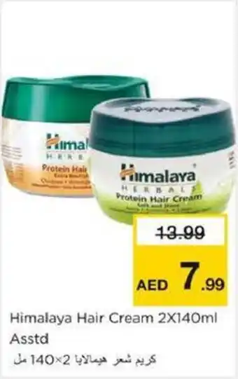 Nesto Himalaya Hair Cream Asstd offer