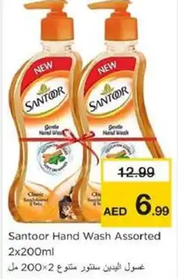 Nesto Santoor Hand Wash Assorted offer