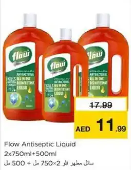 Nesto Flow Antiseptic Liquid offer