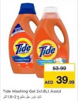 Nesto Tide Washing Gel Asstd offer