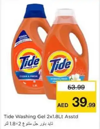 Nesto Tide Washing Gel Asstd offer
