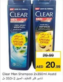 Nesto Clear Men Shampoo Asstd offer