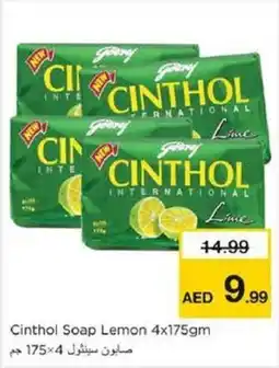 Nesto Cinthol Soap Lemon offer