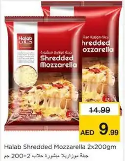 Nesto Halab Shredded Mozzarella offer