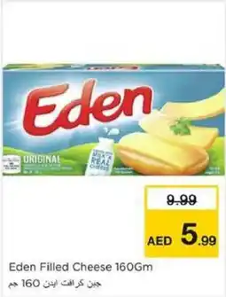Nesto Eden Filled Cheese offer