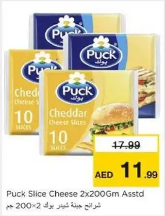 Nesto Puck Slice Cheese Asstd offer
