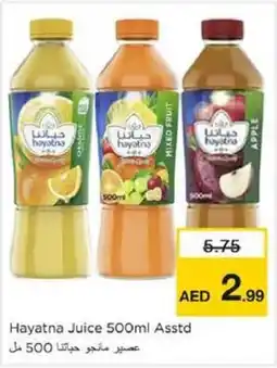 Nesto Hayatna Juice Asstd offer