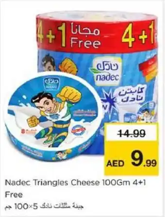 Nesto Nadec Triangles Cheese offer