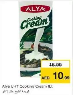 Nesto Alya UHT Cooking Cream offer