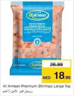 Nesto Al Ameen Premium Shrimps Large offer
