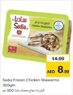Nesto Sadia Frozen Chicken Shawarma offer