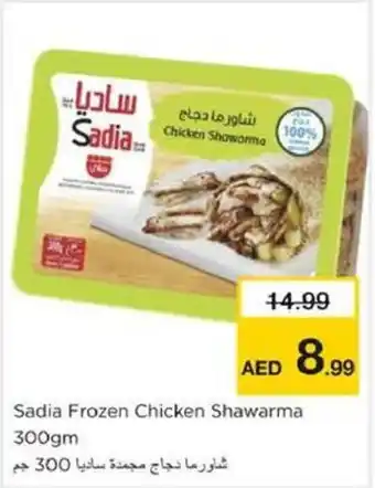 Nesto Sadia Frozen Chicken Shawarma offer