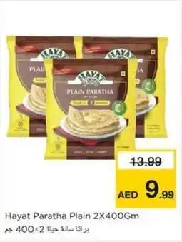 Nesto Hayat Paratha Plain offer