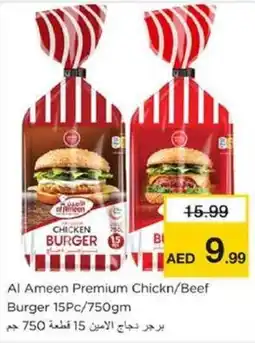 Nesto Al Ameen Premium Chickn / Beef Burger offer