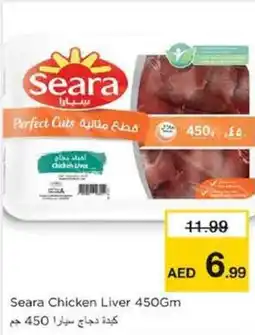 Nesto Seara Chicken Liver offer