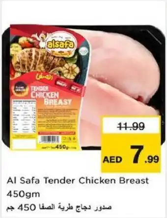 Nesto Al Safa Tender Chicken Breast offer