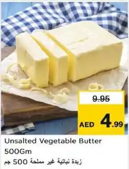 Nesto Unsalted Vegetable Butter offer