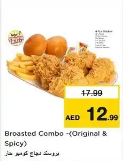 Nesto Broasted Combo offer