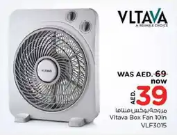 Nesto Vltava Box Fan VLF3015 offer