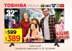 Nesto Toshiba HD Vidaa Smart TV 32V35MW offer