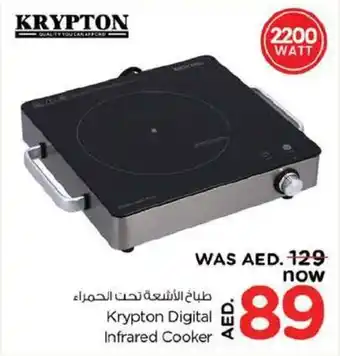 Nesto KRYPTON offer