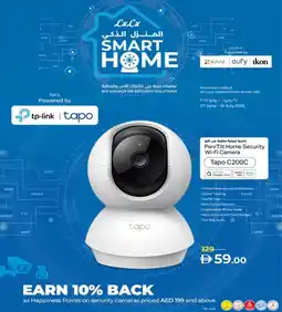 Lulu Hypermarket Pan / Tilt Home Security Wi-Fi Camera offer