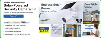 Lulu Hypermarket Solar Powered Security Camera Kit offer