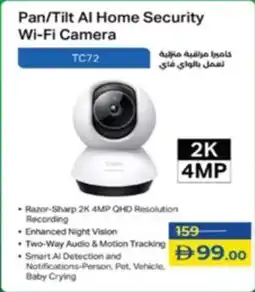 Lulu Hypermarket Pan / Tilt Al Home Security Wi-Fi Camera offer