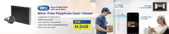 Lulu Hypermarket Wire-Free Peephole Door viewer offer