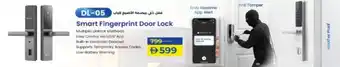 Lulu Hypermarket Smart Fingerprint Door Lock offer