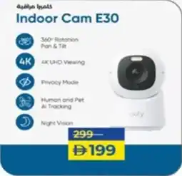 Lulu Hypermarket Indoor Cam E30 offer