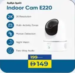 Lulu Hypermarket Indoor Cam E220 offer
