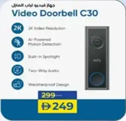 Lulu Hypermarket Video Doorbell C30 offer