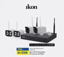 Lulu Hypermarket Ikon Wi-Fi Wireless IP Cam IK-W7504 offer