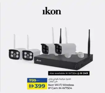 Lulu Hypermarket Ikon Wi-Fi Wireless IP Cam IK-W7504 offer