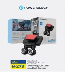 Lulu Hypermarket Powerology Car Dual Lens Dash Camera offer