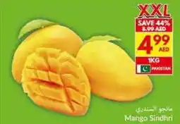 Viva Mango Sindhri offer