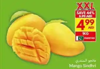 Viva Mango Sindhri offer