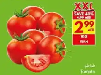 Viva Tomato offer