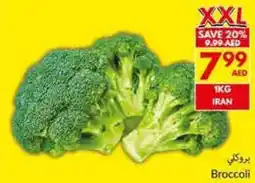 Viva Broccoli offer