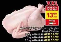 Viva Fresh Chicken offer
