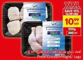 Viva Fresh Chicken Thighs / Legs offer